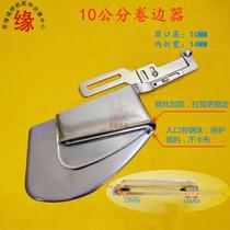 3 2 cm curling device curtain puller hemming tube bedding hemming tube large size unbrimmed hem roller