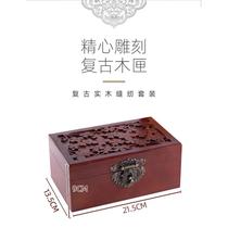 Household solid wood sewing box high-end multi-functional wedding high-quality large-capacity practical sewing kit storage box set