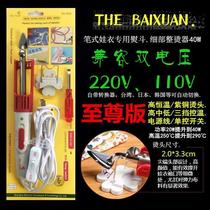 Baby clothes iron pen type mini small electric iron handmade multi-functional household small iron head electric iron detail ironing device