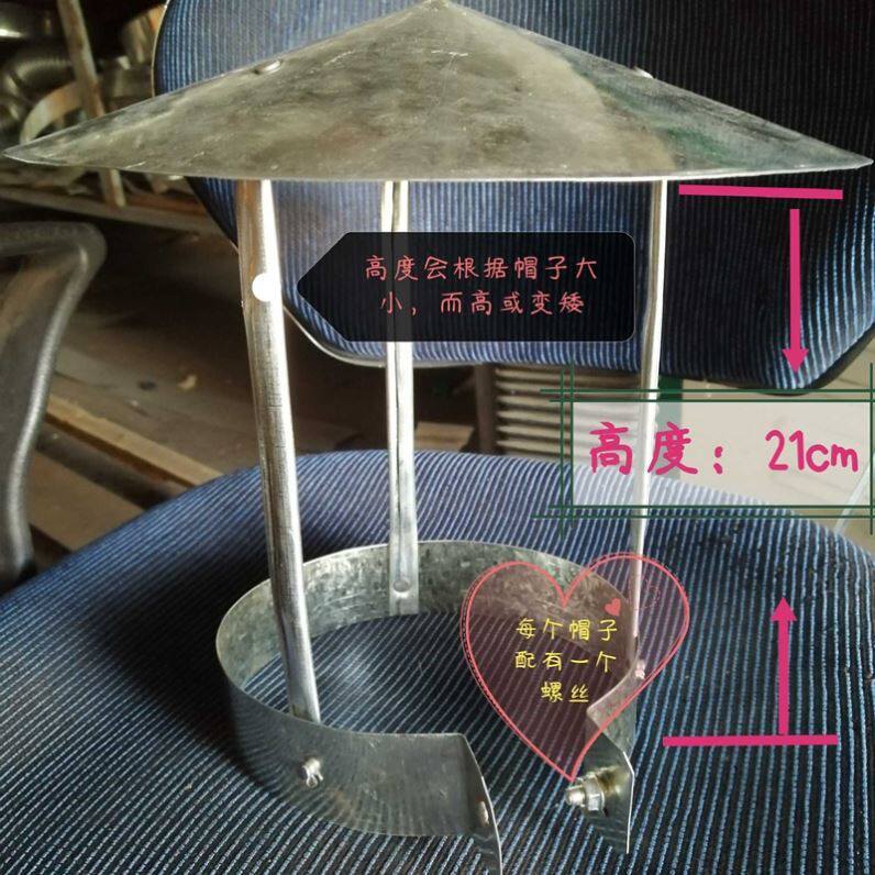 Pipe rain-proof cap Tin top hat white sheet galvanized cylinder cap rain-proof cap cylinder windproof cap thin iron breathable cap