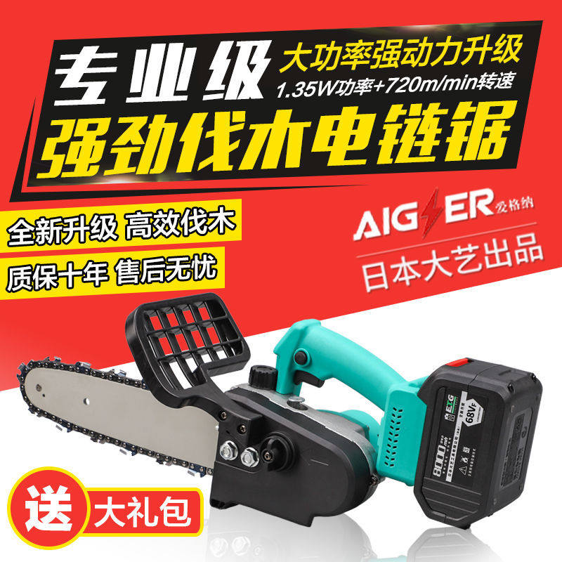 Large Art Power Tool Big Full Electric Saw Japanese Grand Art Horse Knife Saw Reciprocating Saw Rechargeable Home High Power Electric Power Electric