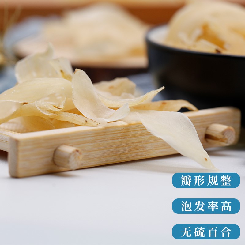 Lanzhou Lily dry sulfur-free fresh dry goods 500g Gansu specialty special food Sweet glutinous white slices West Orchard goods