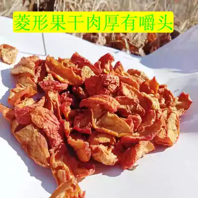 Shaguogan northeast farmhouse self-drying sand fruit dry original non-addition of pregnant women children snacks 500g