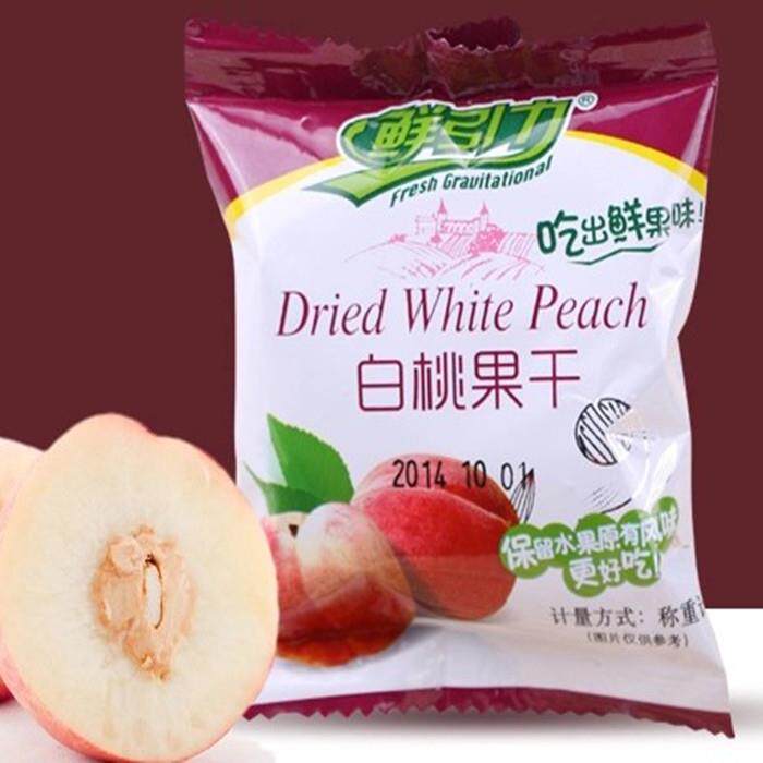 New yellow peach dried fruit dried white peach fruit 500g free independent small package candied dried fruit