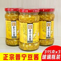 Puning bean paste 315g * 3 bottles of white cut chicken stir-fried vegetables Guangdong Chaoshan specialty authentic soybean bean paste bean paste