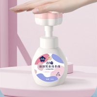 儿童洗手液300g*4瓶装花朵泡沫按压瓶补充装滋润慕斯泡沫洗手液