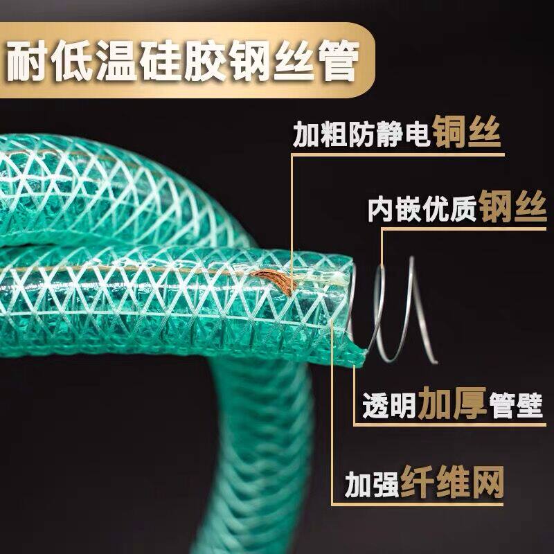 PVC green high-pressure steel wire hose silicone thickened fiber composite anti-static diesel pumping enhanced unloading resistant oil pipe