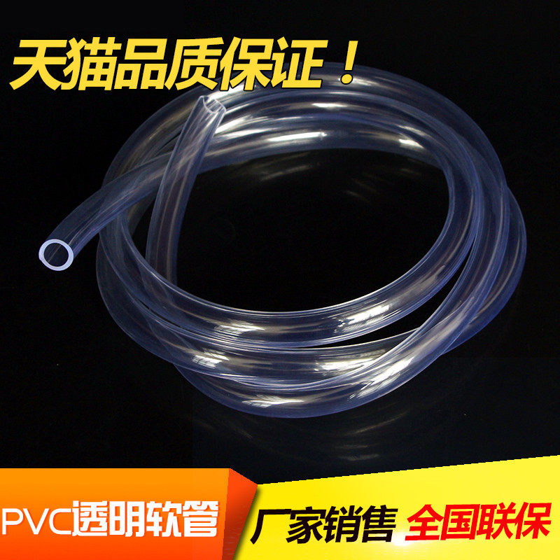 PVC transparent non-toxic high transparent hose pipe tubing 2 3 4 6 8 10 12 16 19mm