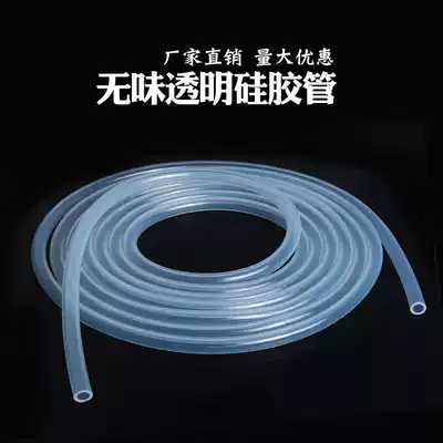 Transparent silicone rubber silicone rubber tube health food grade hose 1 2 3 4 5 6 7 8 9 12 16mm