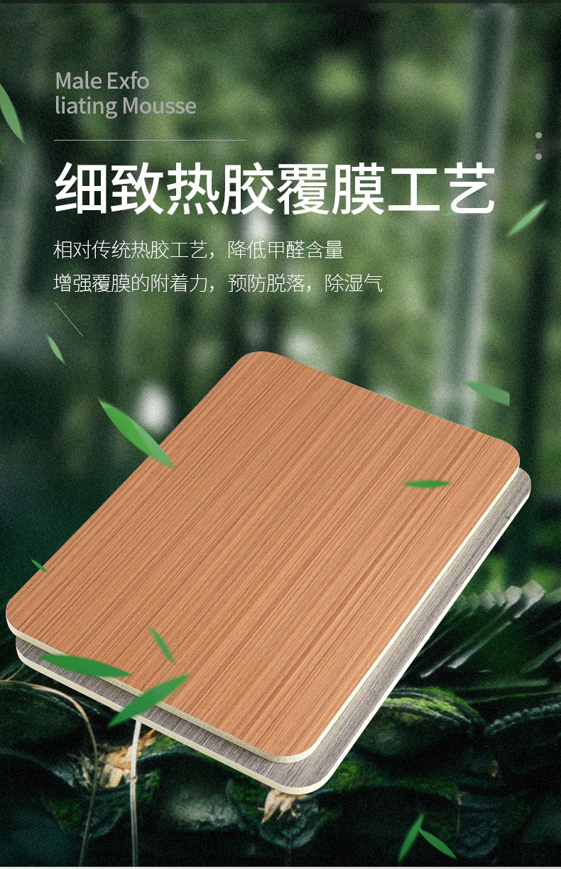 МУ gecuo гриль 竹木纤维木饰面板实芯集成墙板免漆护墙板碳晶板装饰格栅背景墙板