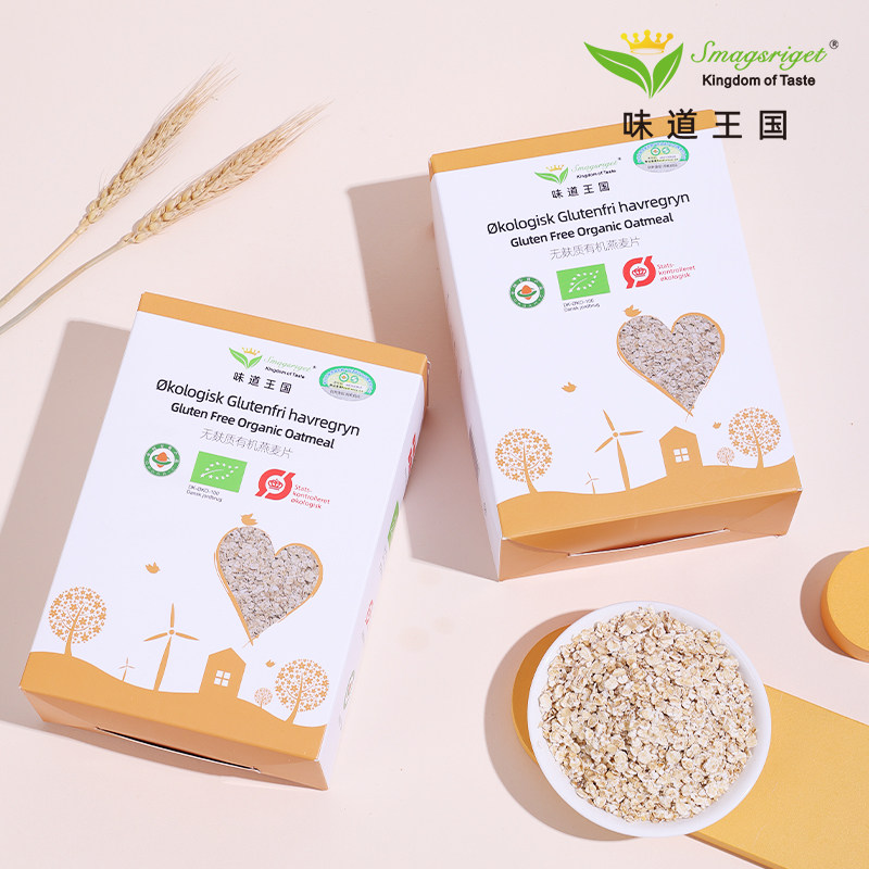 Flavor Kingdom Imported Hashimoto Gluten-Free Organic Oatmeal, No Added Sucrose, Breakfast Meal Replacement, Ready-To-Eat