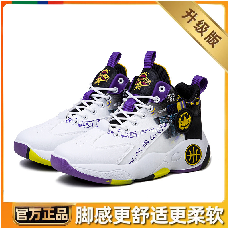 Men's Shoes Autum 2024 New Casual Shoes High-Top Basketball Youth Men's Student Trendy Leather Sports Shoes Men's Shoes Autum 2024 New Casual Shoes High-Top Basketball Youth Men's Student Trendy Leather Sports Shoes