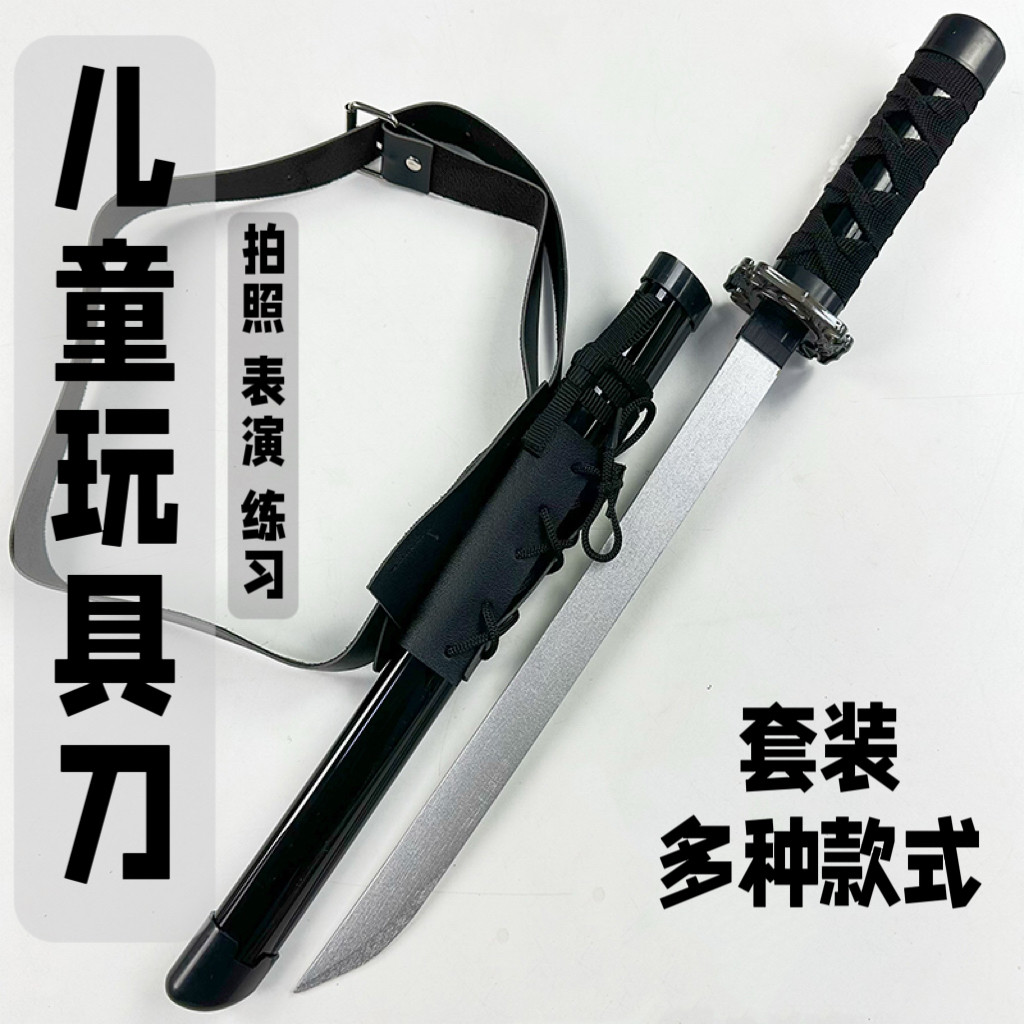cosplay必备!带鞘可背木刀唐横刀,一秒穿越古装剧!-剑-淘宝好物网