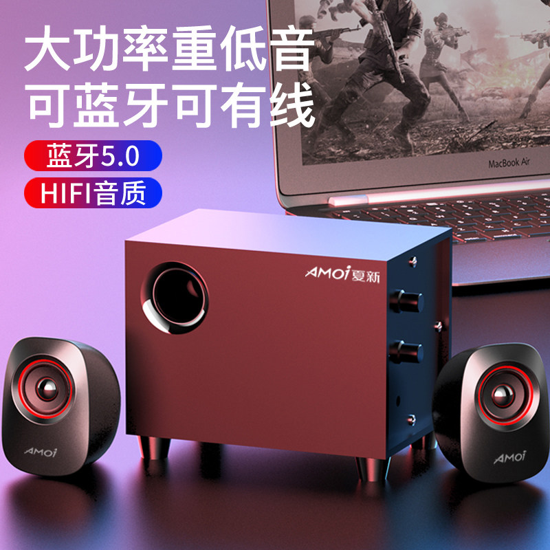 Apple Xiaomi Huawei Universal Wooden Computer Audio Heavy Subwoofer Home Notebook Desktop Speaker Cable Blue