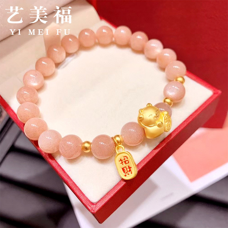 999 Pure Gold Transfer Bead Xiaofu Brand Moonlight Natural Sunstone Crystal Bracelet Gold Lucky Cat Bracelet Women's Models