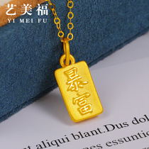 999 pure gold small gold bar gold nugget pendant gold brick gold necklace men and women pendant pure hard gold rich wealth lucky pendant