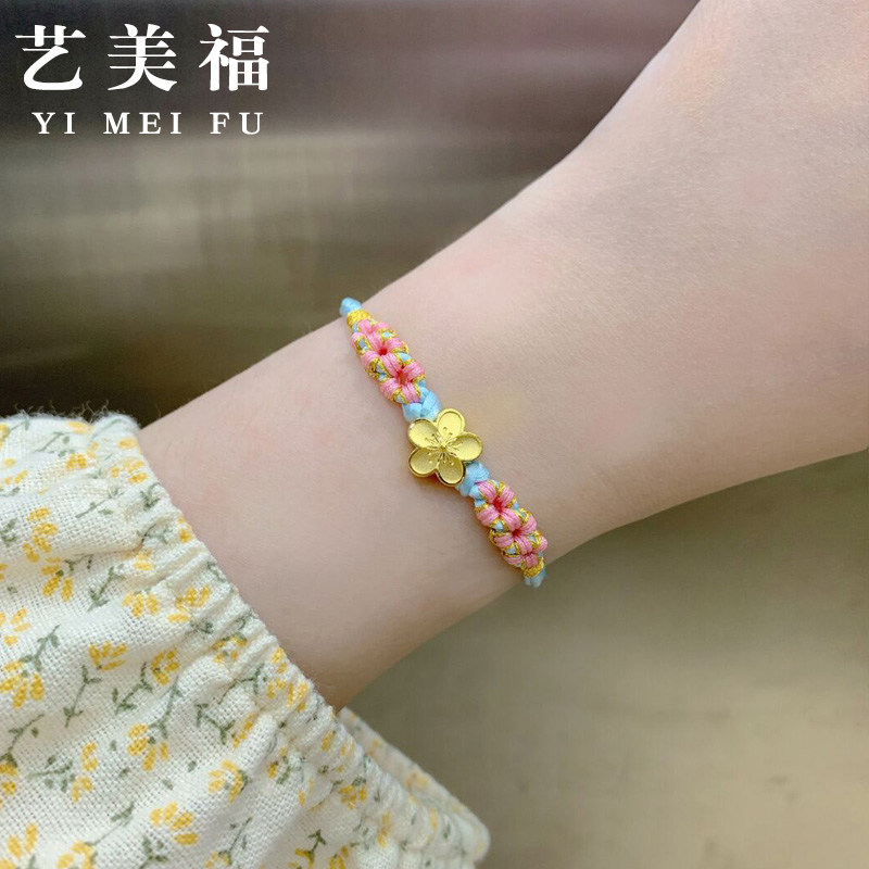 999 Pure Gold Small Peach Blossom Transfer Beads Gold Sleeve Birth Year Woven Red Rope Pendant Tanabata Gift for Girlfriend