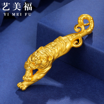 999 pure gold tiger gold pendant gold tiger pendant tiger head male pendant hard gold zodiac tiger necklace pure gold