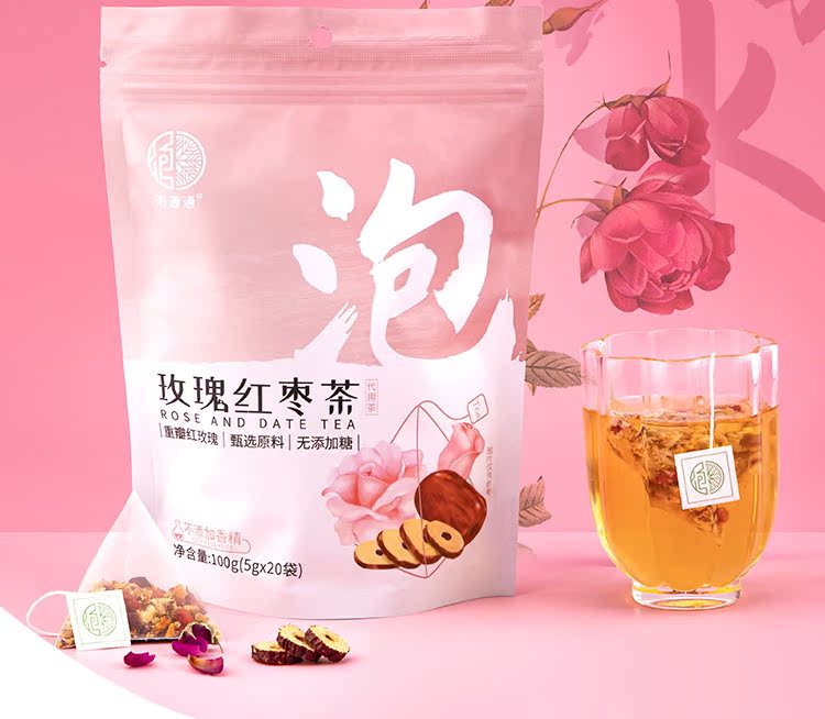 泡通通玫瑰红枣茶茶包茶叶三角袋