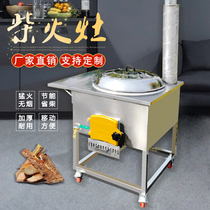 Stainless steel firewood stove Household rural mobile large firewood stove firewood stove firewood stove coal-burning stove