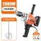 Toyota, из нержавеющей стали, 2880W