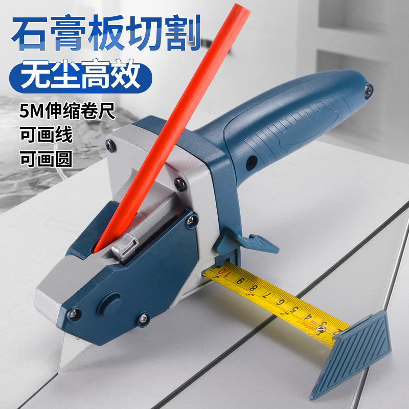 Special knife cutting and cutting multifunctional woodworking furnishing tool measuring tape drawing line compasses for plasterboard cutting deities