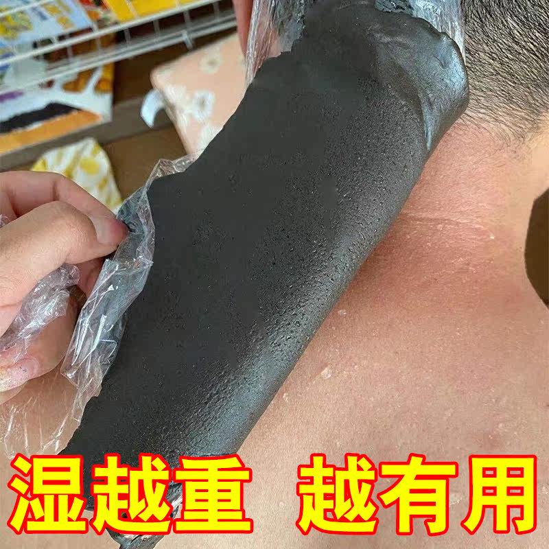 (Xiaohongshu recommends buy 3 get 2 free) Herbal mud moxibustion can easily remove wetness, stewardess small waist, men and women can use the whole body