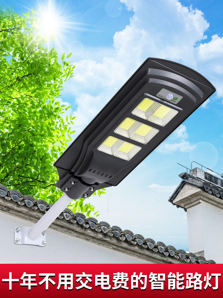 Solar outdoor lights Induction street lights Integrated garden lights Ultra-bright high-power LED new rural engineering street lights