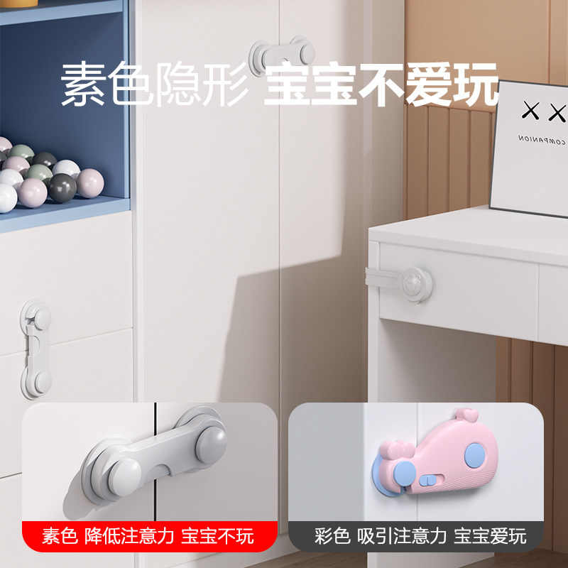 儿童安全锁大集合!防夹手、抽屉扣、柜门锁,守护宝宝的安全每一刻!-多功能安全锁-淘宝好物网
