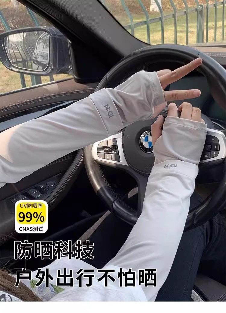 【売れ筋】アイススリーブ 男女兼用 大きいサイズ UPF50 通気性抜群 日焼け防止 運転サイクリングに