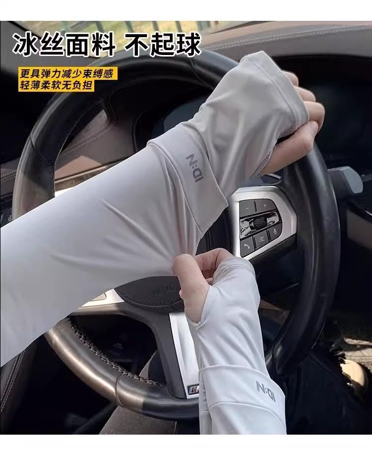 運転用紫外線カットスリーブランキング
