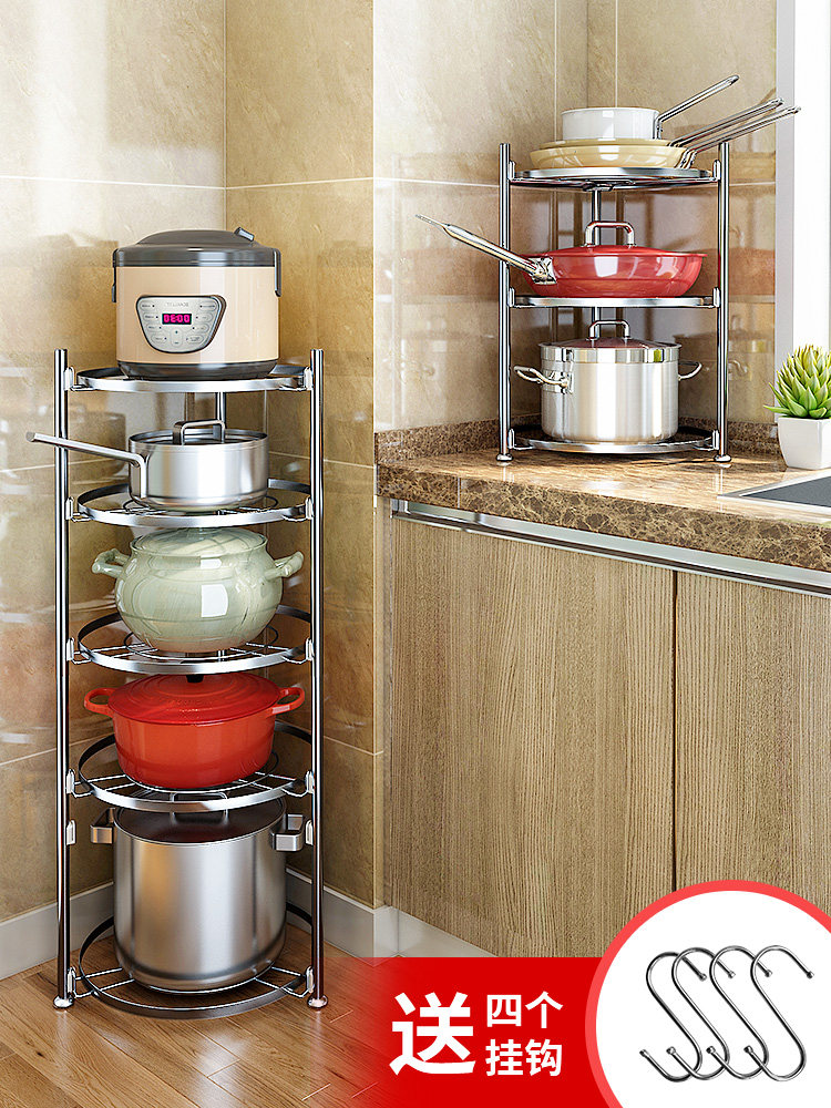 Pan Rack Kitchen Shelve Table floor Ground Corner Containing Pan tripod Tripod Sub stainless steel multilayer unwinding holder
