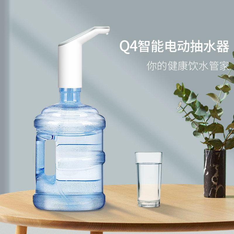 Bucket water pump electric pressure water dispenser automatic water supply water machine bucket suction pump household drinking water Press Press