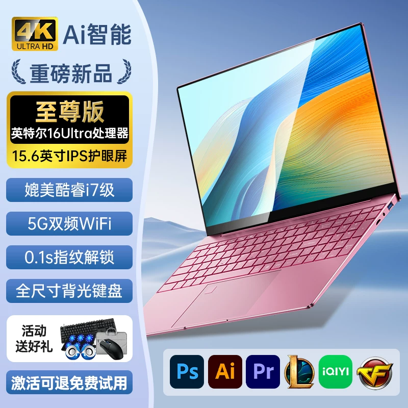 Легкий портативный ультратонкий ноутбук для студентов, процессор Intel Core i7, 15,6 дюйма, бизнес-версия, официальный продукт