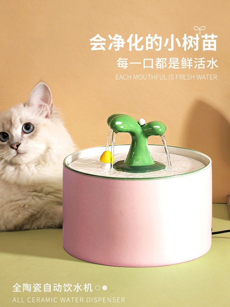 Cat water dispenser mobile ceramic water dispenser automatic circulation dog feeding bowl filter cat water dispenser supplies
