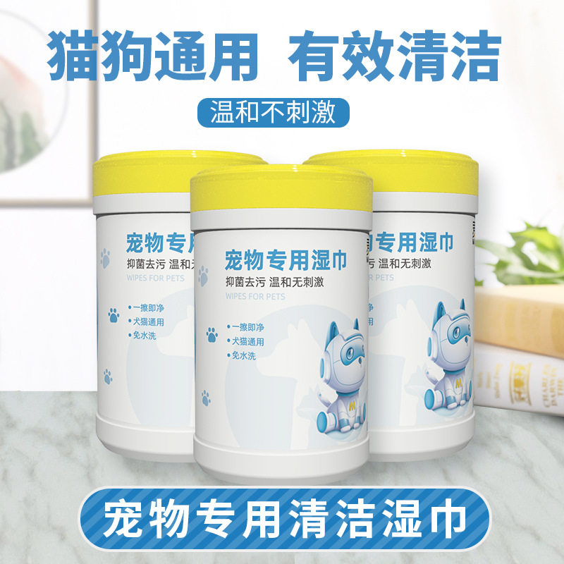 Maili Pet Special Wet Wipes 80 Pumping Buckets Cat Cat Dog Eyes Remove Tears Stains Body Paws Cleaning Wet Wipes