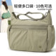 Multi-compartment nylon bag for women 2025 new women's mother bag fashionable large capacity single shoulder crossbody then that's it