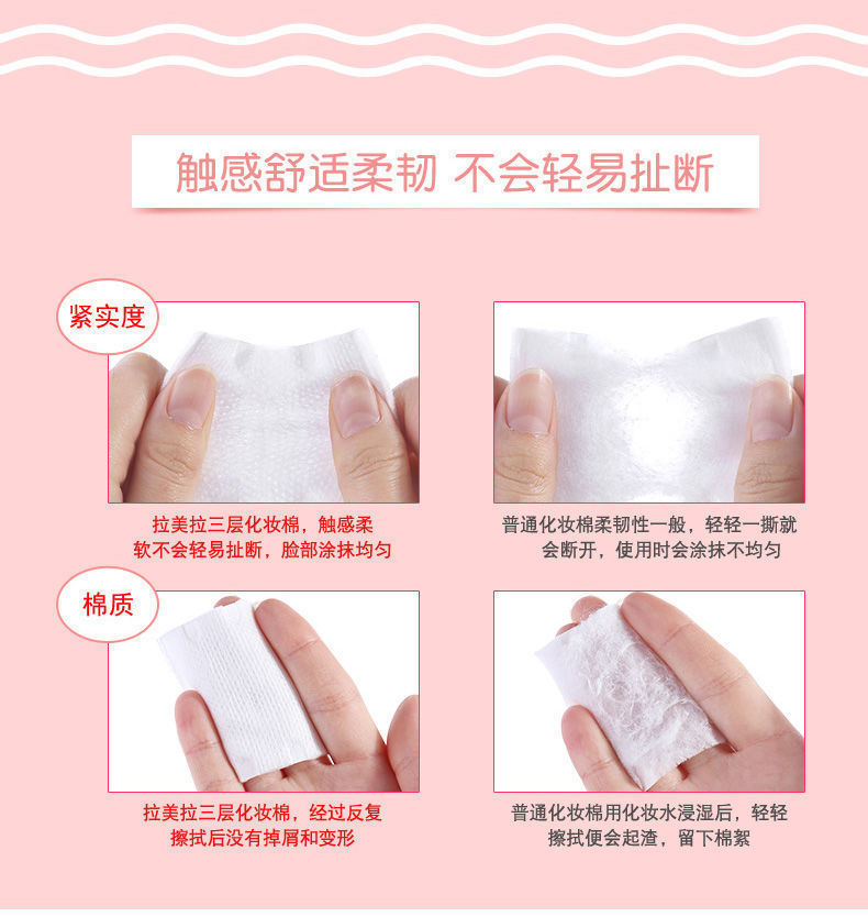 卸妆棉脸部纯棉化妆棉片薄款湿敷棉卸妆巾