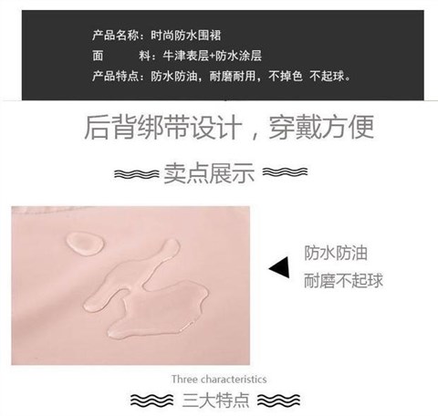 家用围裙防水防油时尚女厨房网红上班工作韩