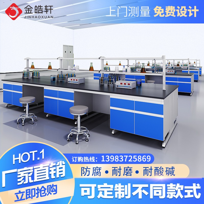 Steel-wood laboratory bench laboratory work bench test side table all-steel central table laboratory operation table ventilation overall cabinet