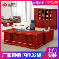 Chongqing boss desk president desk and chair combination supervisor desk executive desk solid wood veneer new Chinese office furniture
