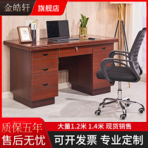 Chongqing solid wood computer desk 1 2 meters 1 4 meters paint desk staff desk 1 6 meters class desk boss desk