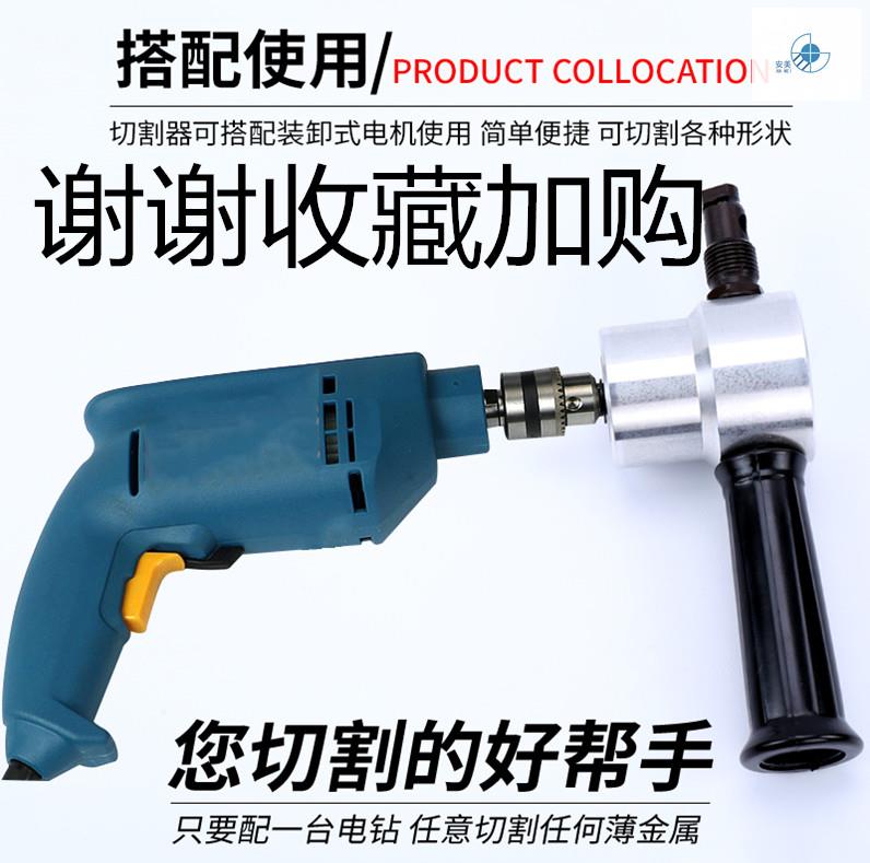   Sheet Drilling Machine Curve Drilling Machine Iron Sheet Driller Square Round Triangular Drilling