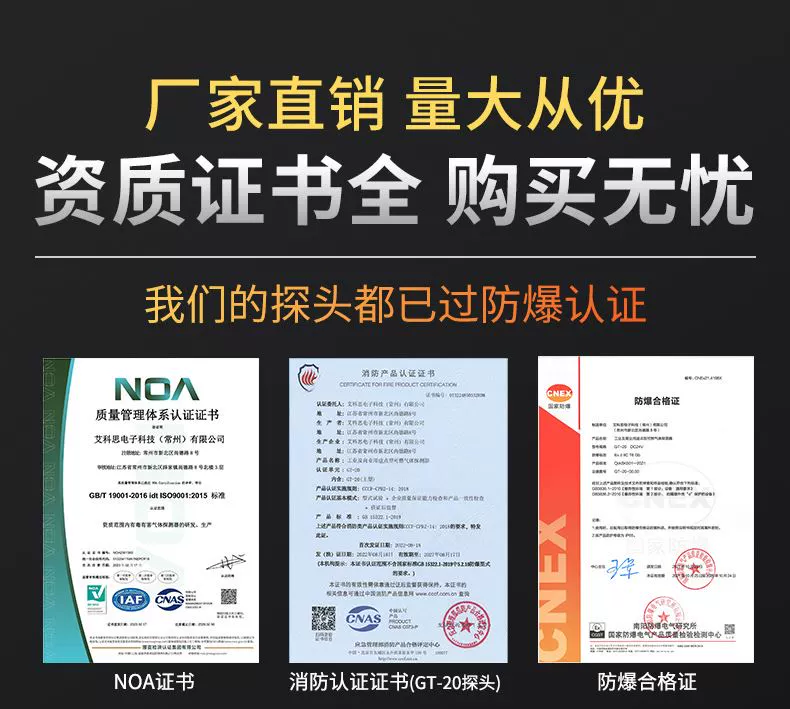 Thiết bị báo động máy dò khí dễ cháy công nghiệp hydro khí tự nhiên máy dò nồng độ rò rỉ sơn metan