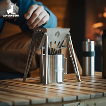 Japanese deer brand CAPTAIN STAG hand-brewed stainless steel coffee filter cup portable outdoor coffee pot equipment cold brew
