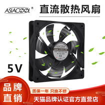 ASIACOOL silent bearing DC5V Small 2510 3010 4010 6015 70158015 Cooling fan