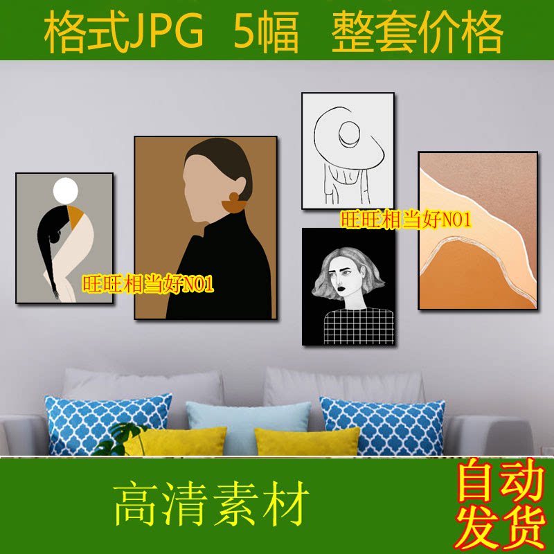 Modern minimalist Decorative Painting Creative Black & White Line Genguan Characters Combined Wall Abstract Light Lavish Mural Material S