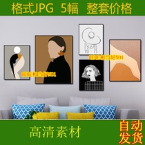 Modern minimalist Decorative Painting Creative Black & White Line Genguan Characters Combined Wall Abstract Light Lavish Mural Material S