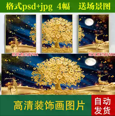 Modern simple Nordic abstract fortune tree elk Crystal porcelain painting HD living room triple decorative painting material 1