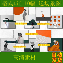 Modern Minimalist Art Creative Nordic Personality Orange Figure Composition Background Wall Decoration Painting Hanging Picture Material